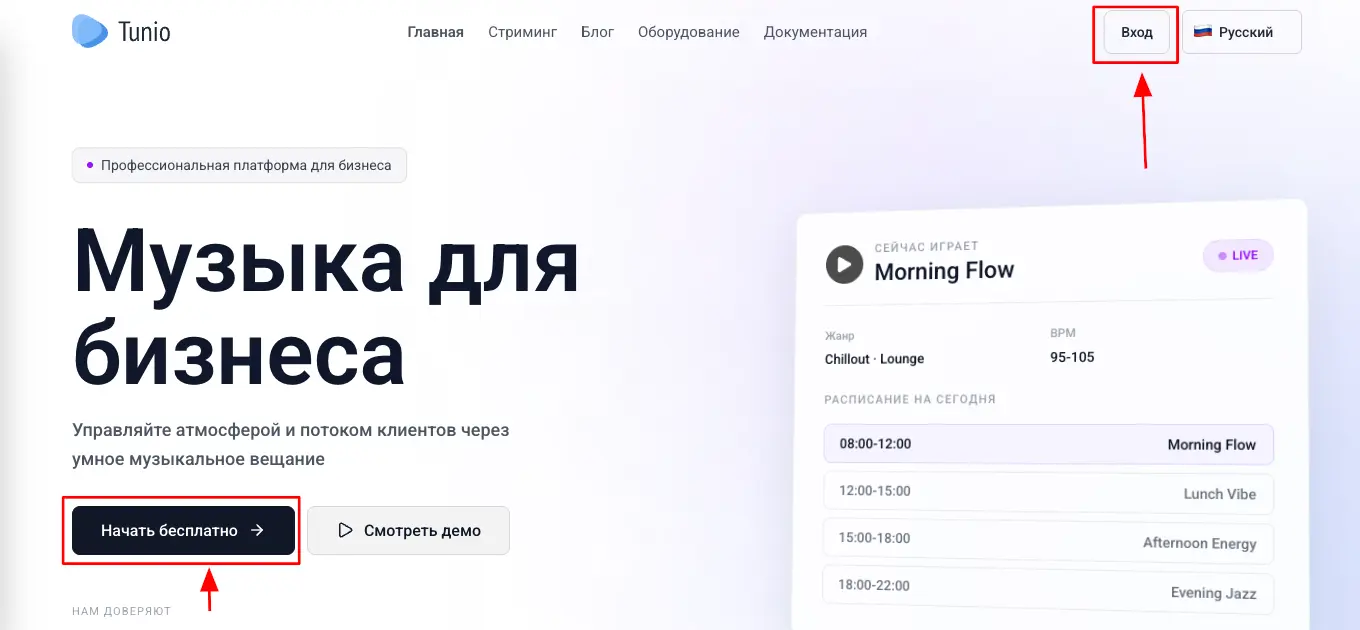 Регистрация аккаунта