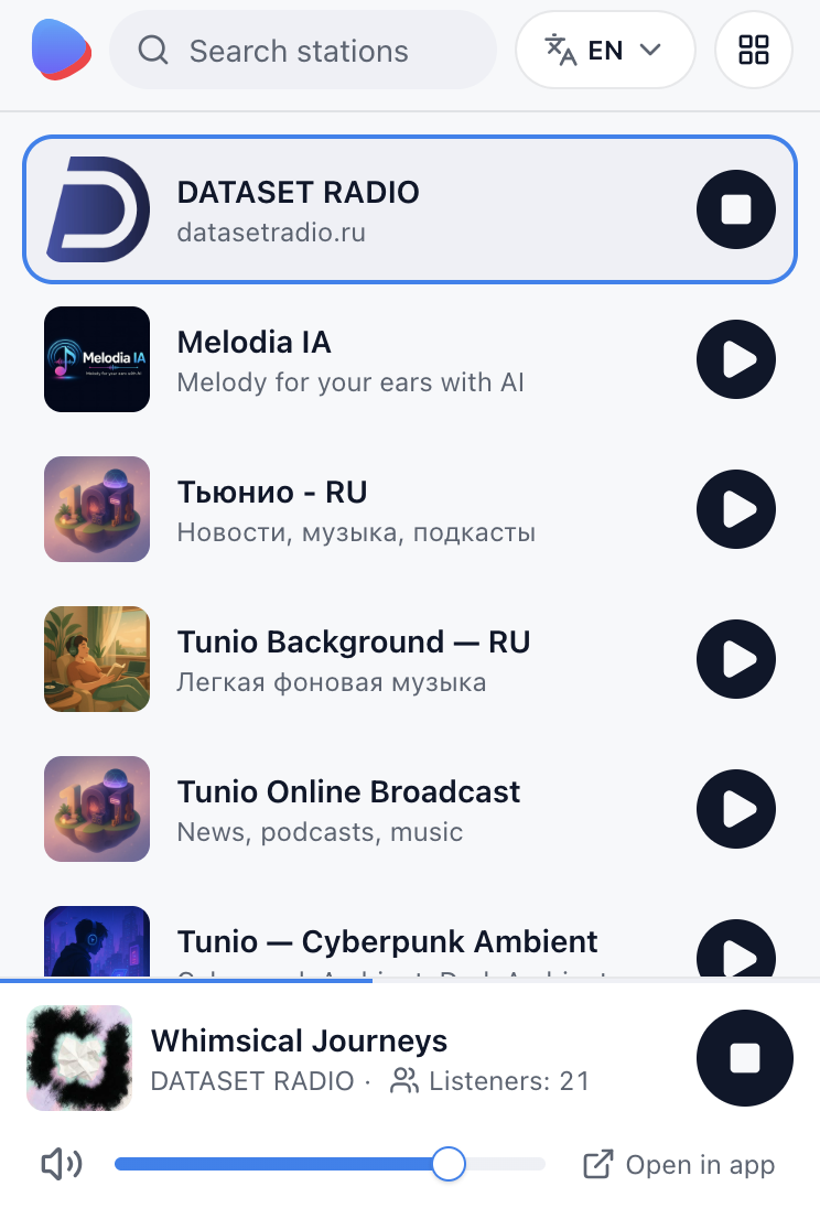 Now playing card in the extension: track, listeners and volume